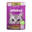 Whiskas Yaş Mama Kuzulu 85 gr