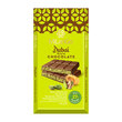 Şölen Milango Dubai Çikolata 122 Gr