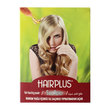 HAIRPLUS YOGUN RENK ACICI 30GR+60GR OKSIDAN