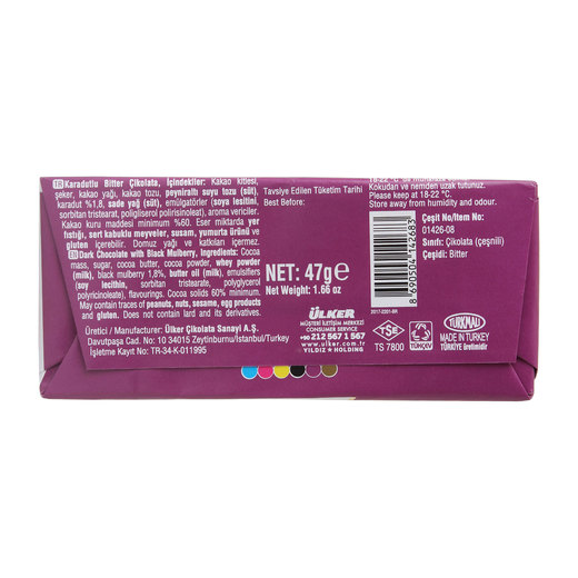 Ülker Bitter Karadutlu Çikolata 47 gr Tablet Çikolata Çikolata