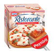 Dr. Oetker Pizza Mini Peynirli 560 gr