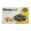 Kimia Mazafati Hurma Paket 500 gr