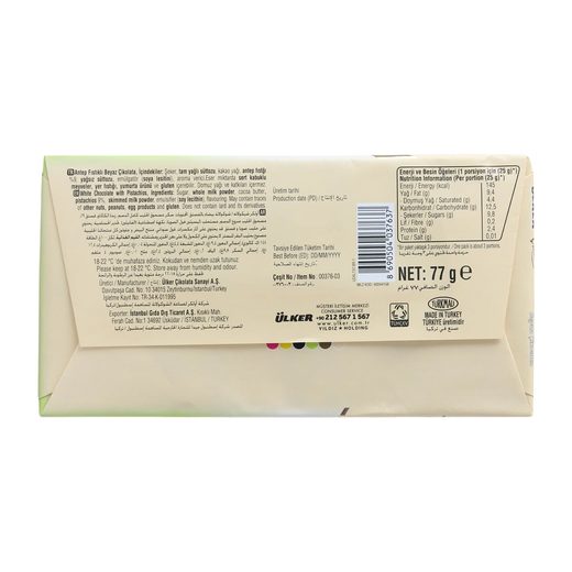Ülker Çikolata Beyaz Antep Fıstıklı Tablet 77 gr Ülker Markalar