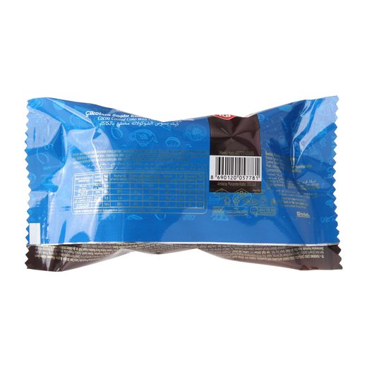 Torku Favorimo Çoko Çikolata Soslu Kek 45 gr Torku Markalar Mopaş